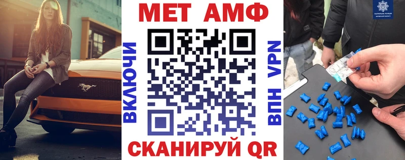 Амфетамин VHQ Кимры