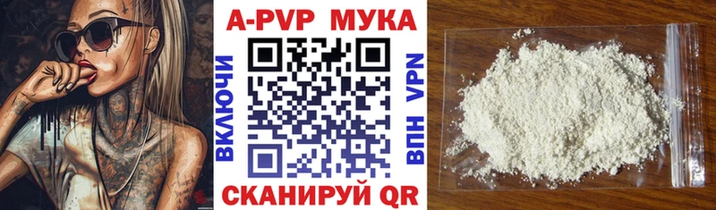 магазин продажи   Кимры  мега   Alpha PVP Соль 