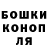 МЕТАДОН белоснежный Bebop Rocksteady
