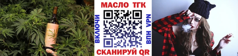 Cannafood марихуана  цена   Кимры 