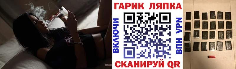 ГАШИШ Изолятор  дарнет шоп  Кимры 