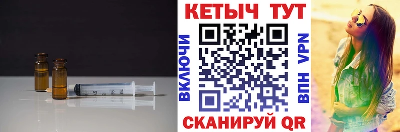 КЕТАМИН VHQ  купить закладку  kraken как войти  Кимры 