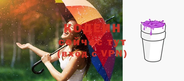 прущая мука Волоколамск