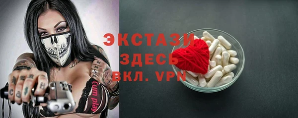 прущая мука Волоколамск