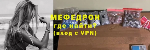 спайс Верхний Тагил