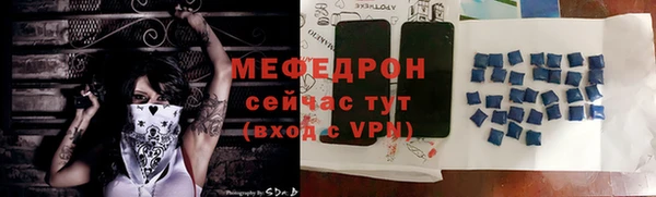 мяу мяу мука Верхнеуральск