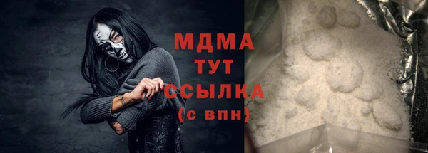 прущая мука Волоколамск