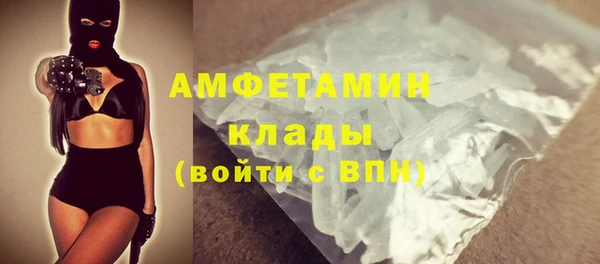 прущая мука Волоколамск
