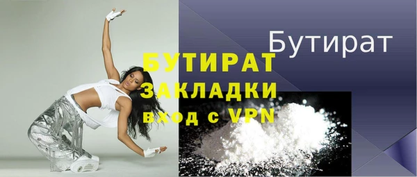 спайс Верхний Тагил