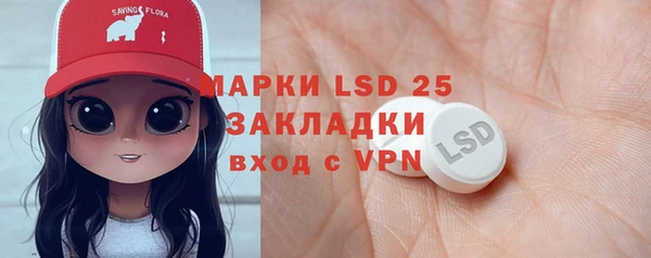 прущая мука Волосово