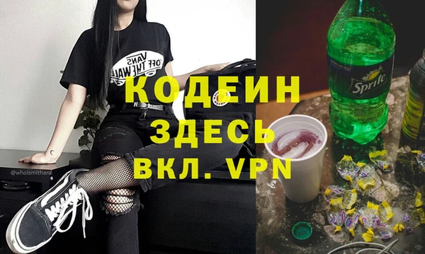 прущая мука Волосово