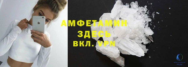 прущая мука Волосово