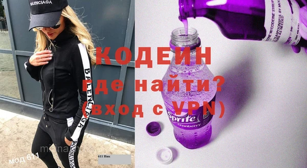 спайс Верхний Тагил