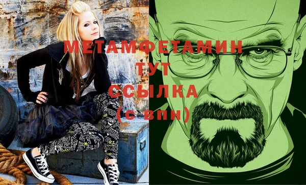 спайс Верхний Тагил