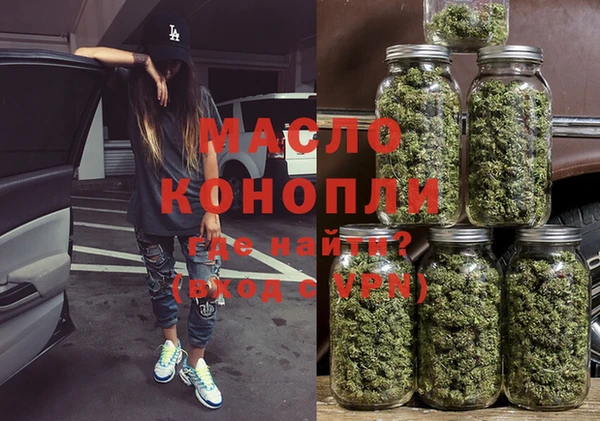 спайс Верхний Тагил