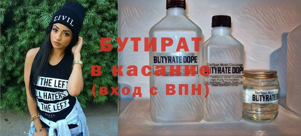 прущая мука Волоколамск