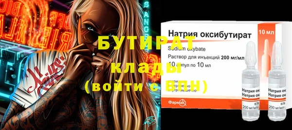 дживик Володарск