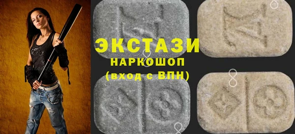 мяу мяу мука Верхнеуральск