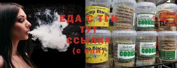 спайс Верхний Тагил
