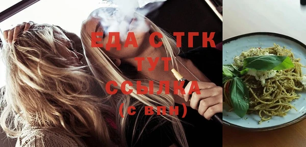 мяу мяу мука Верхнеуральск