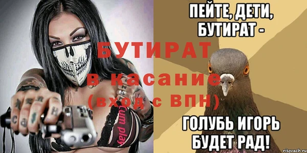 мяу мяу мука Верхнеуральск