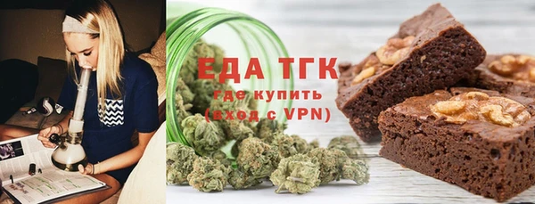 прущая мука Волосово