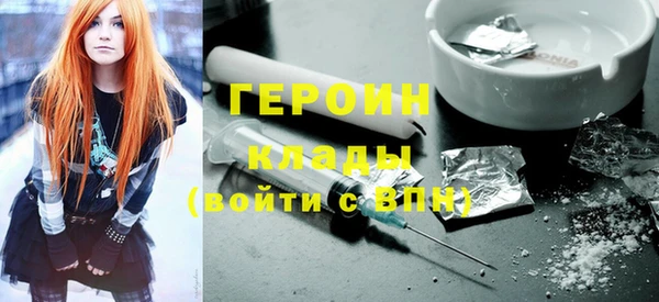 прущая мука Волоколамск