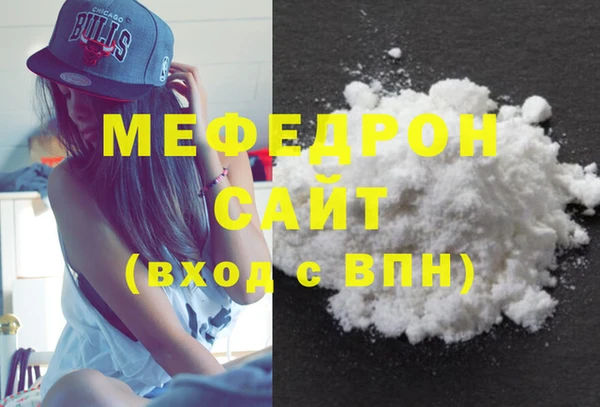 спайс Верхний Тагил