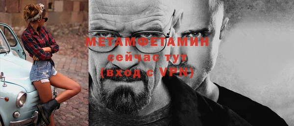 мяу мяу мука Верхнеуральск