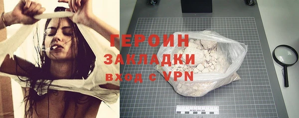 прущая мука Волоколамск