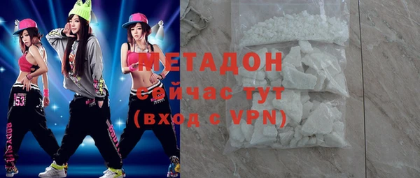 прущая мука Волоколамск