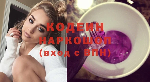 спайс Верхний Тагил