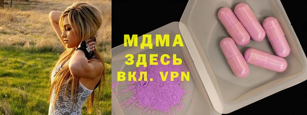 мяу мяу мука Верхнеуральск