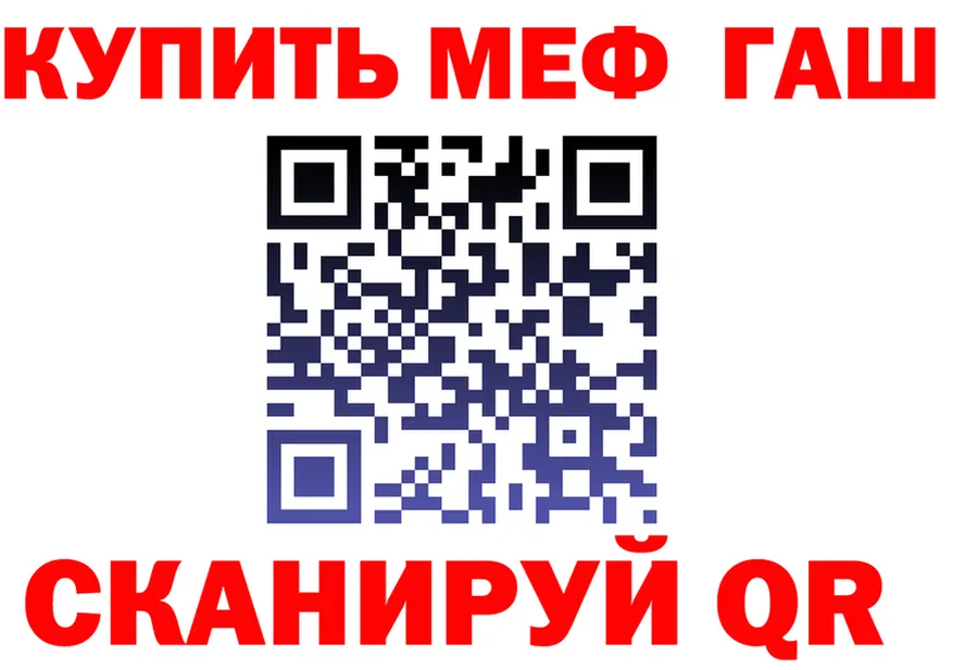 ГАШ Изолятор tor площадка blacksprut Кимры