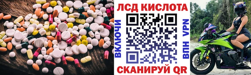 где купить наркоту Кимры LSD-25 экстази ecstasy
