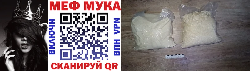 кракен вход  где можно купить наркотик  Кимры  МЯУ-МЯУ кристаллы 