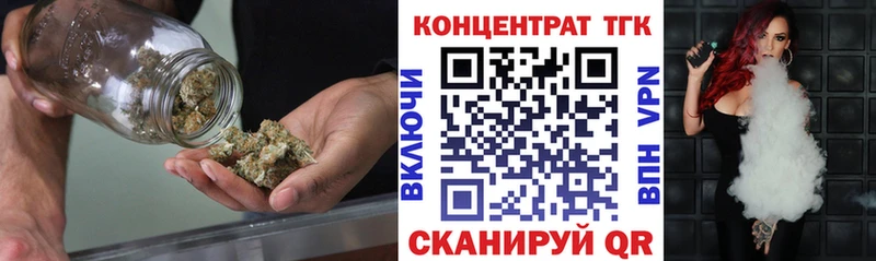 Дистиллят ТГК концентрат  Кимры 